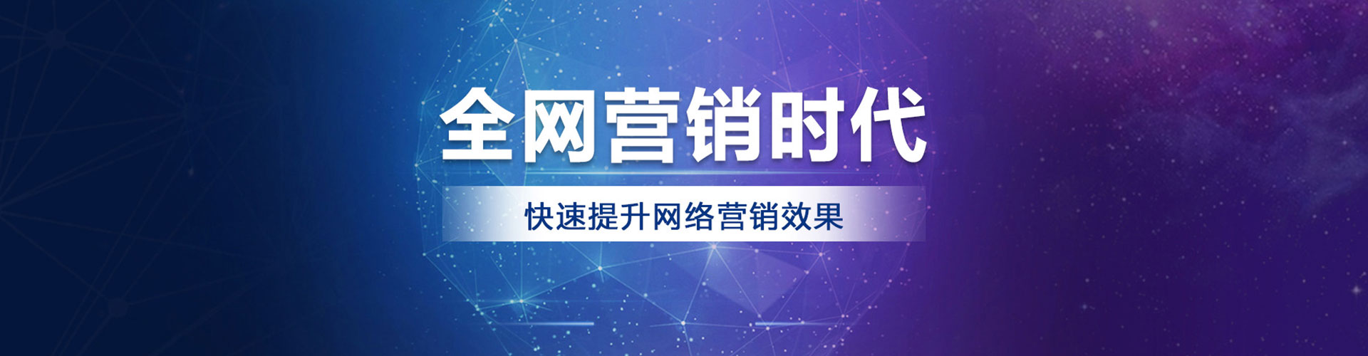 精河信息流代运营