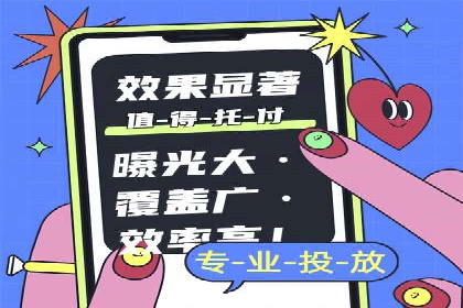 信息流广告投放公司案例实战经验分享